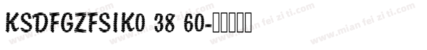 KSDFGZFSIK0 38 60字体转换